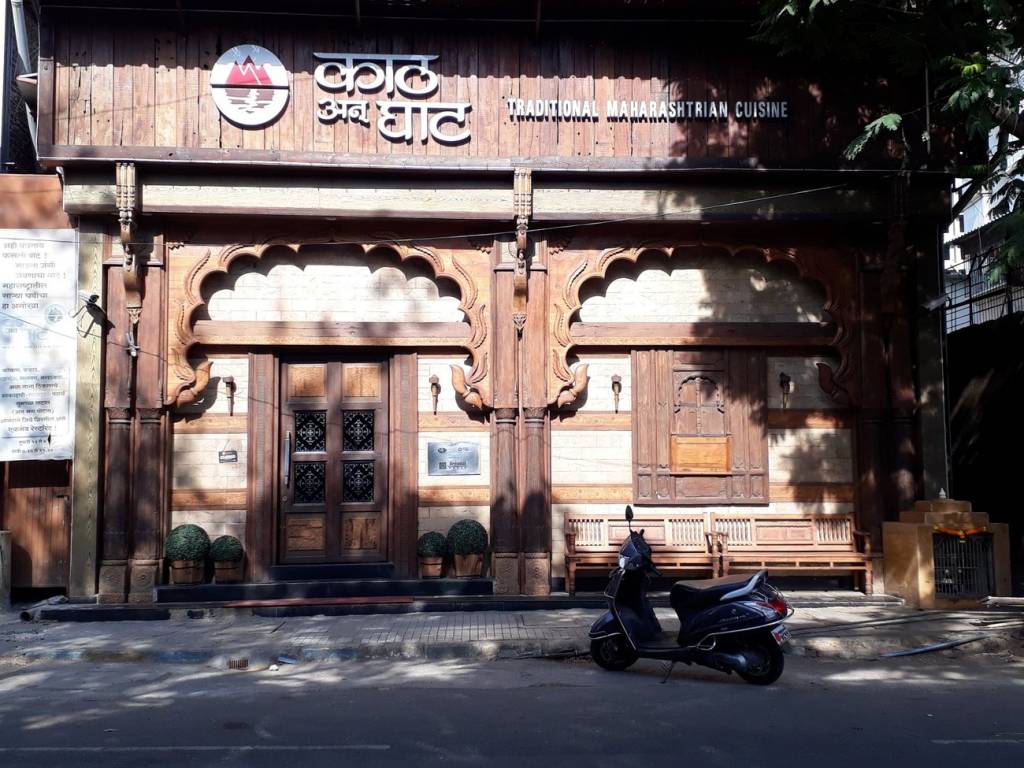 Saibaba Panchpakhandi Jewel