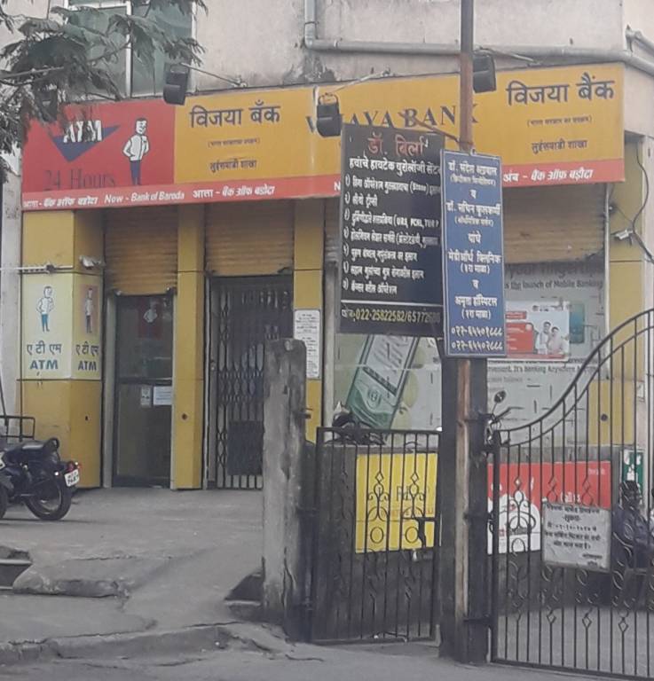 Saibaba Panchpakhandi Jewel