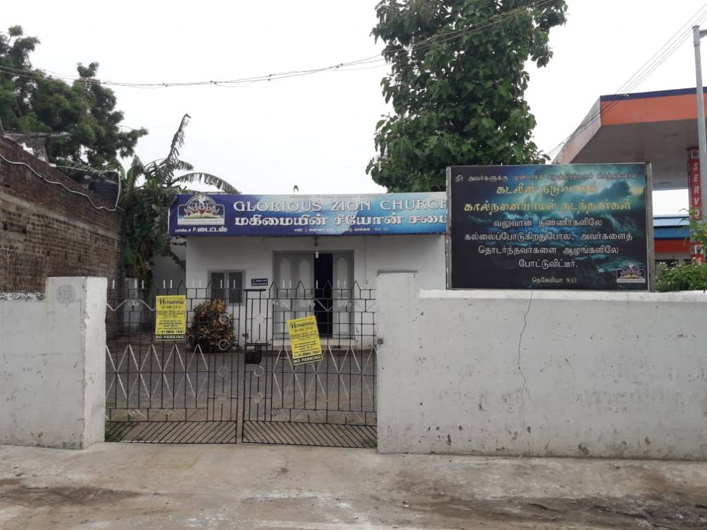 Touch Infrastructure Touch Mangadu Village