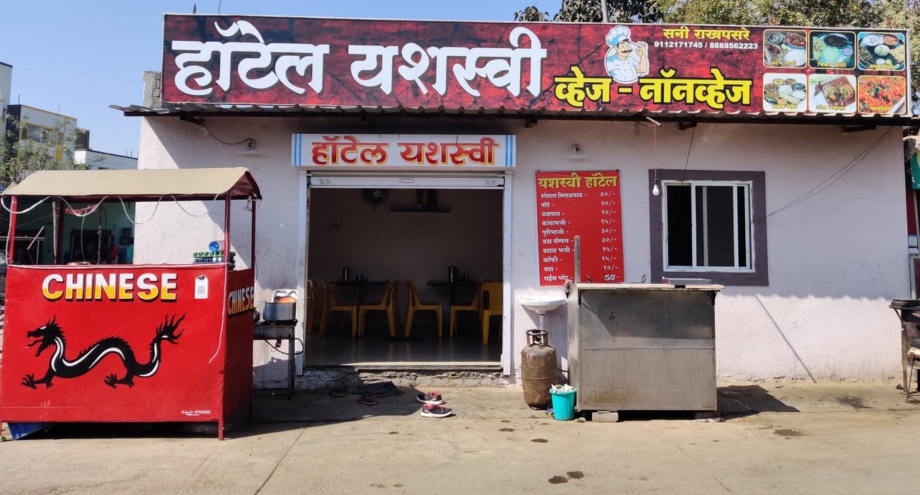 Someshwar Someshwar Plaza