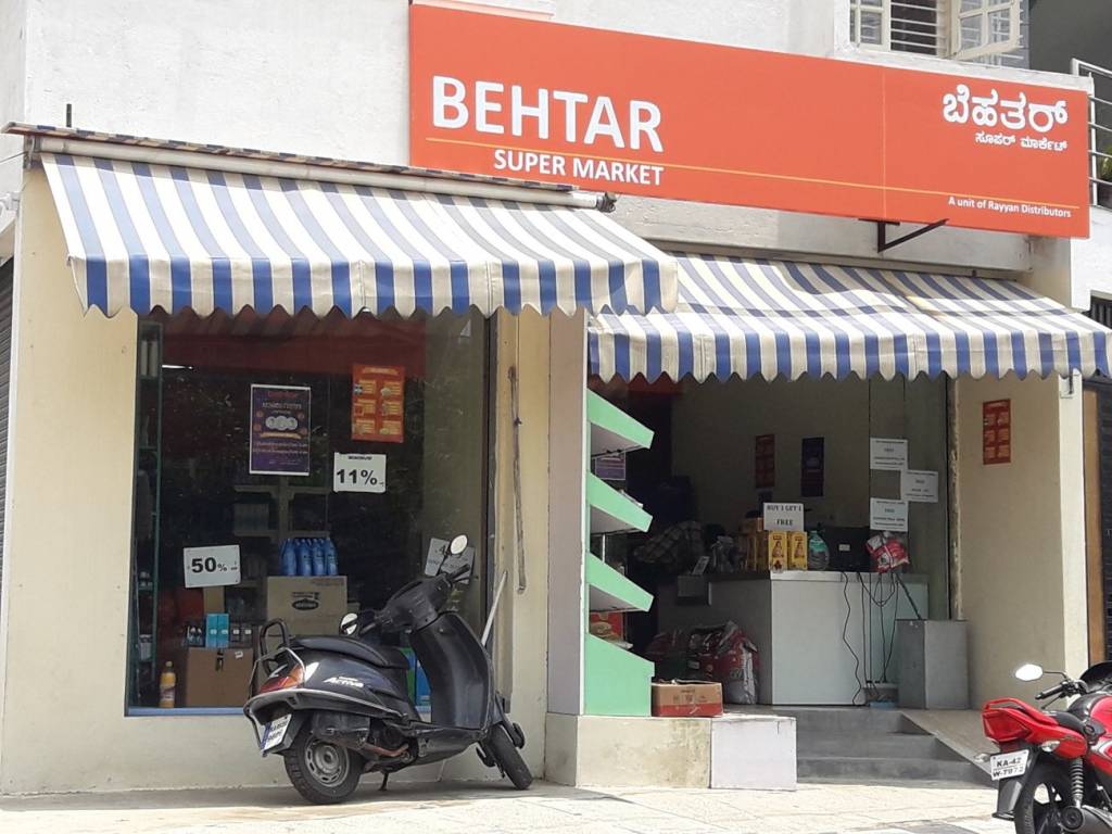 Kishore Chowdeshwari Platinum 2