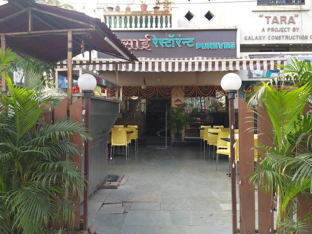 Shri Swami Samarth Developers Pune Shriswami Samarth Complex