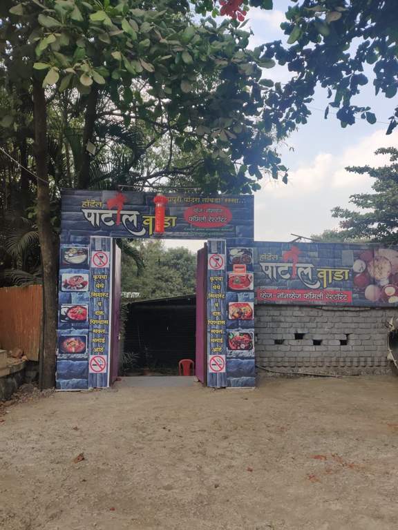 Parkons Trendz Parkons Navkar Little Wonder