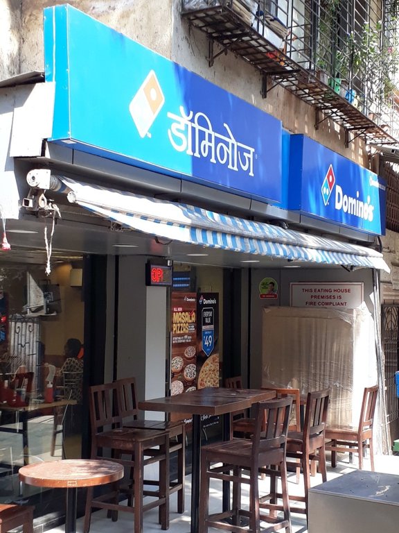 Shree Tirupati Shree Tirupati Datta Vijay