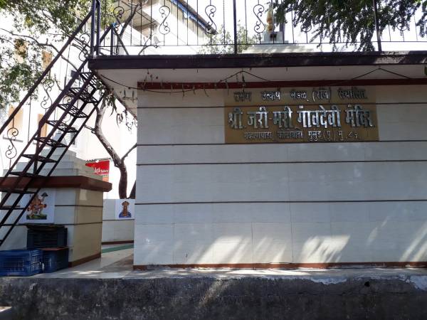 mainOther of Shree Tirupati Shree Tirupati Datta Vijay