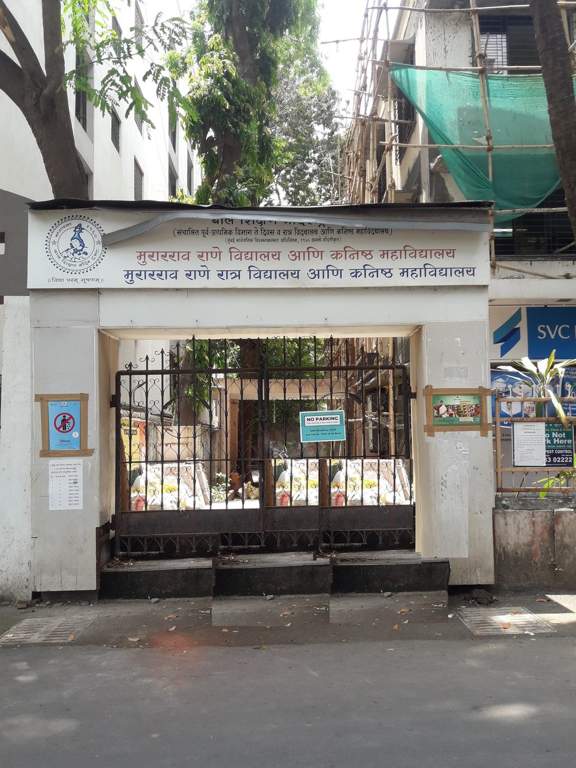 DGS Sheetal Sakuntala