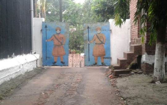 Bengal Sristi Abasan Ashirbad