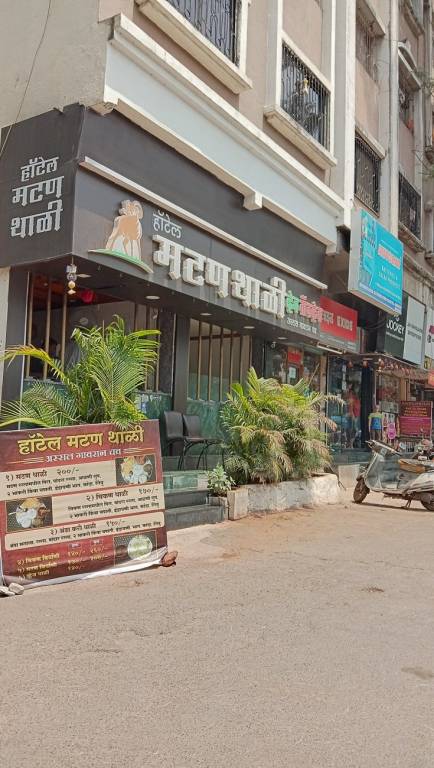 Shree Properties Pune Akshay Complex