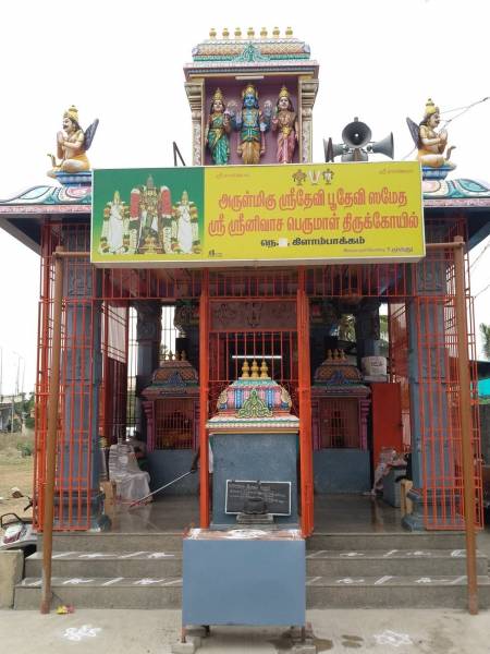 mainOther of Dream MM Green Park