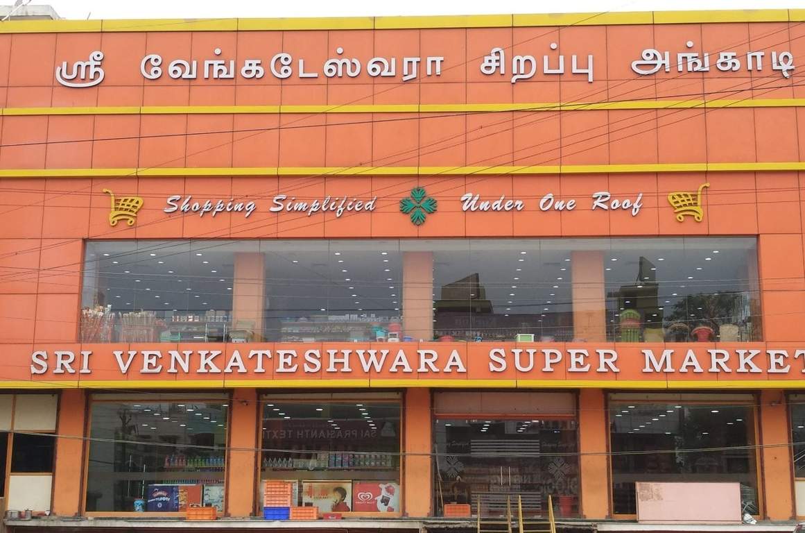 Silicon Realty Park Homes