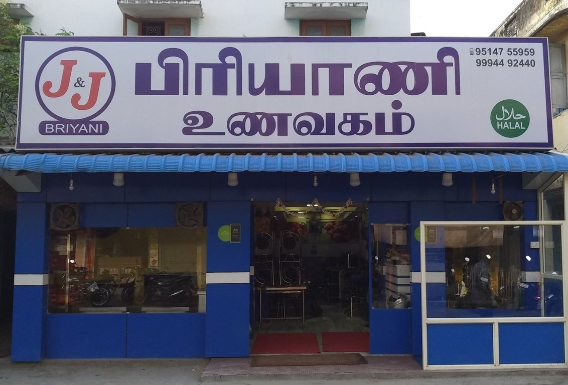 Vin Homes Vin Maragatham