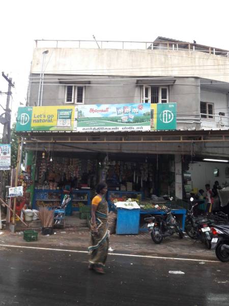 mainOther of Sri Sai Foundations Sri Sai Aishwaryam