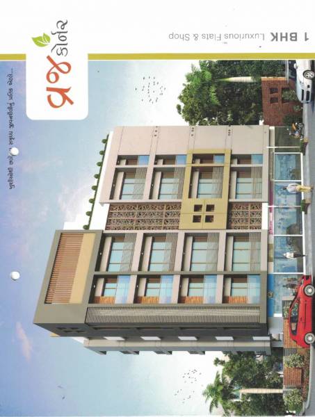  vraj-corner Elevation