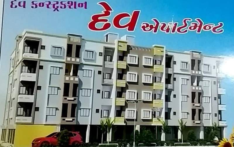  dev appartment Elevation