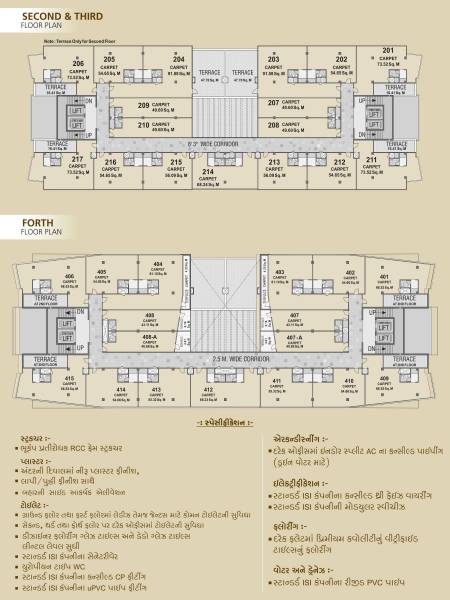  kalpvan-courtyard Building A Wing A1 A2 A3 Cluster Plan