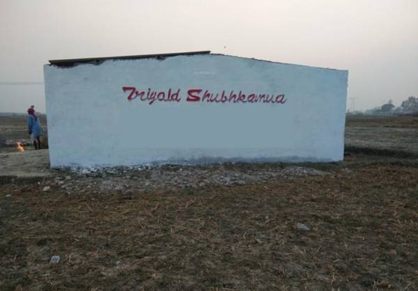  shubhkamana Elevation