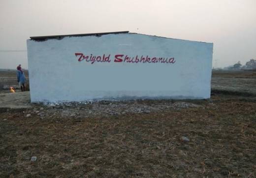 shubhkamana Elevation Elevation