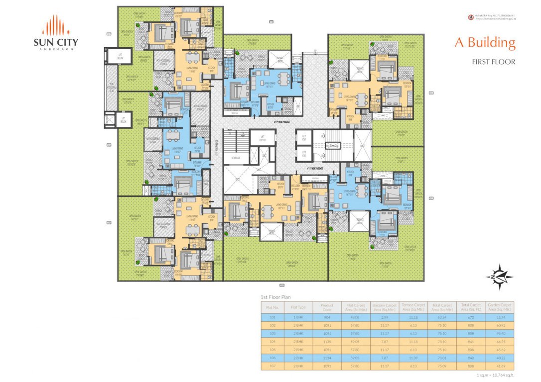  sun city ambegaon phase i A Cluster Plan For 1st Floor