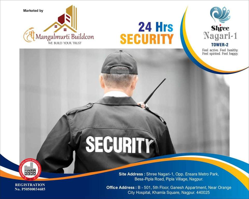  shree nagari 1 24 X 7 Security