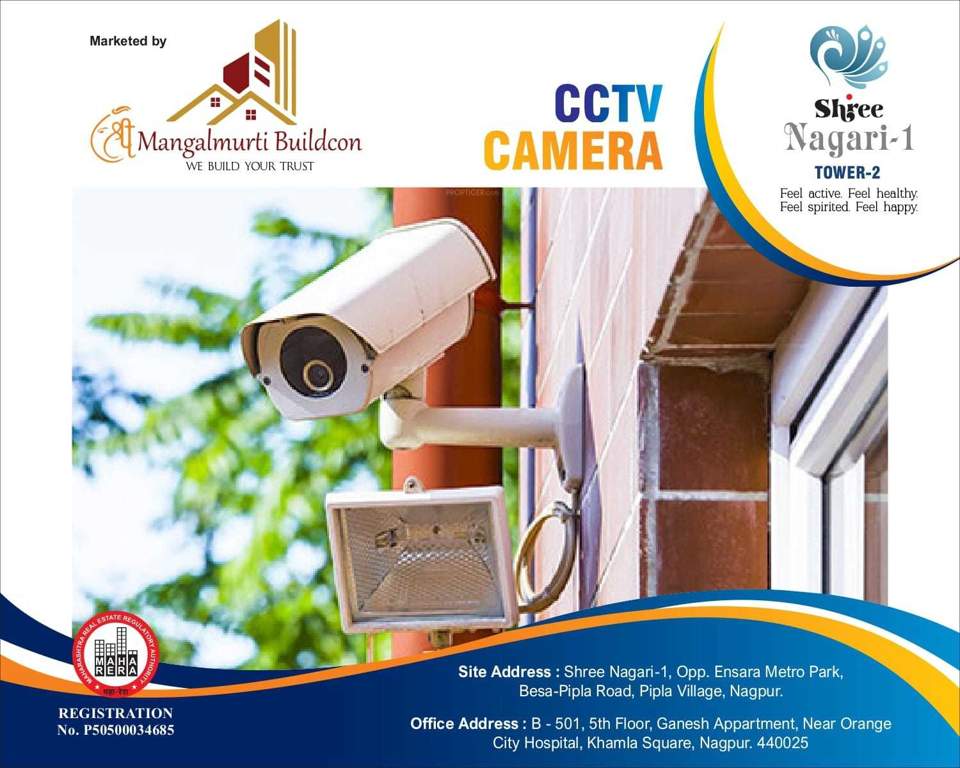  shree nagari 1 24x7 CCTV Surveillance