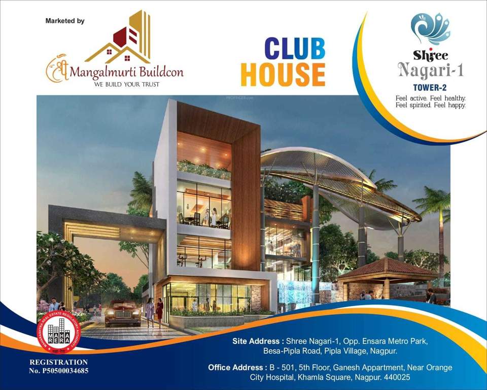  shree nagari 1 Club House