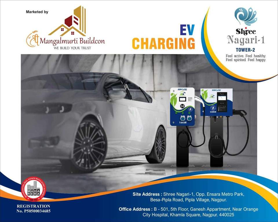  shree nagari 1 EV Charging Point