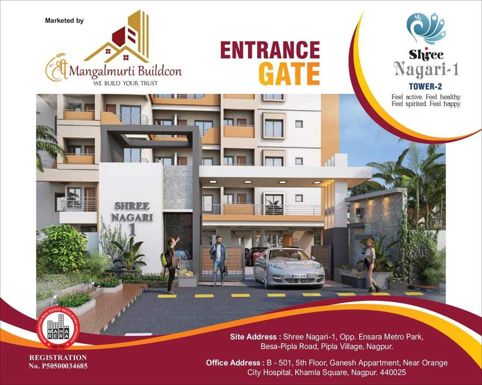  shree nagari 1 Others