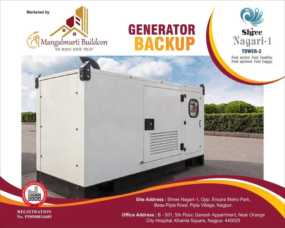  shree nagari 1 Partial Power Backup