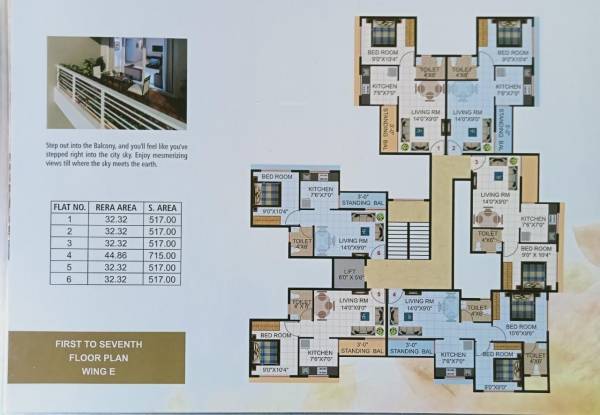  ananta-pride-phase-i Wing E Cluster Plan