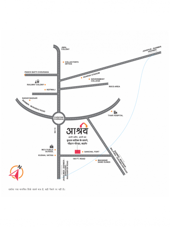 ashray Location Plan