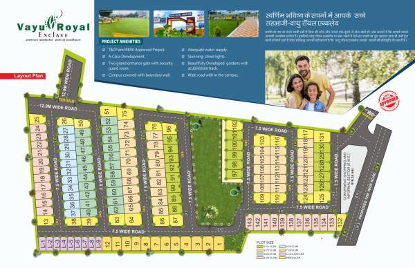  royal-enclave-1 Layout Plan