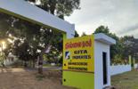Thillai Nagar