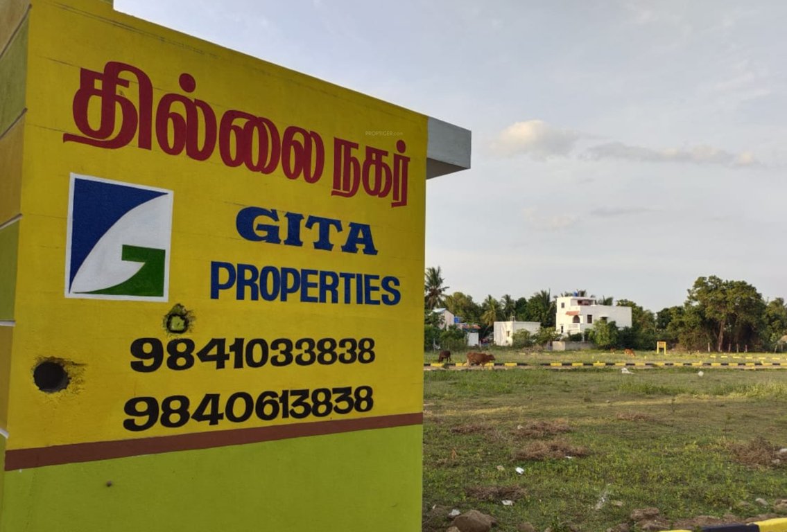  thillai nagar Plot