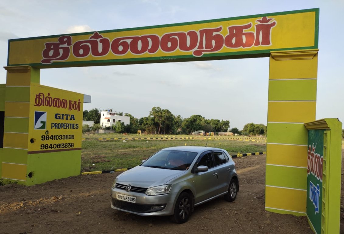  thillai nagar Plot