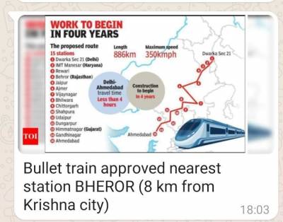 Location Plan krishna-city Location Plan