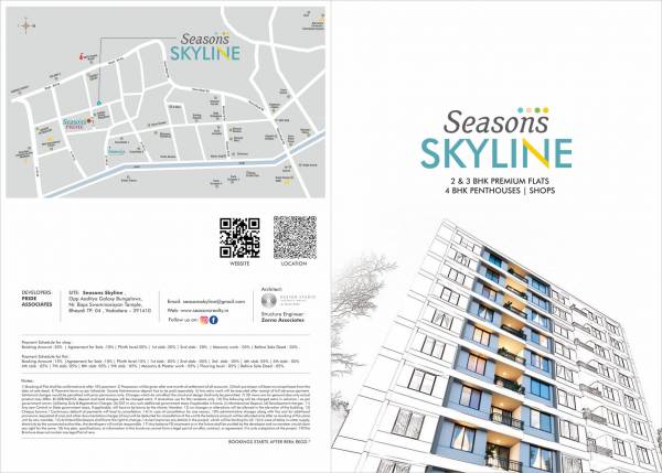  seasons-skyline Elevation