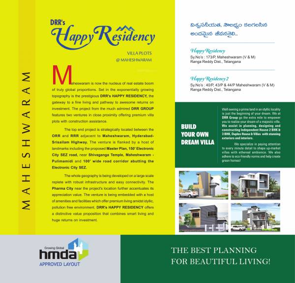  drr-s-happy-residency Others