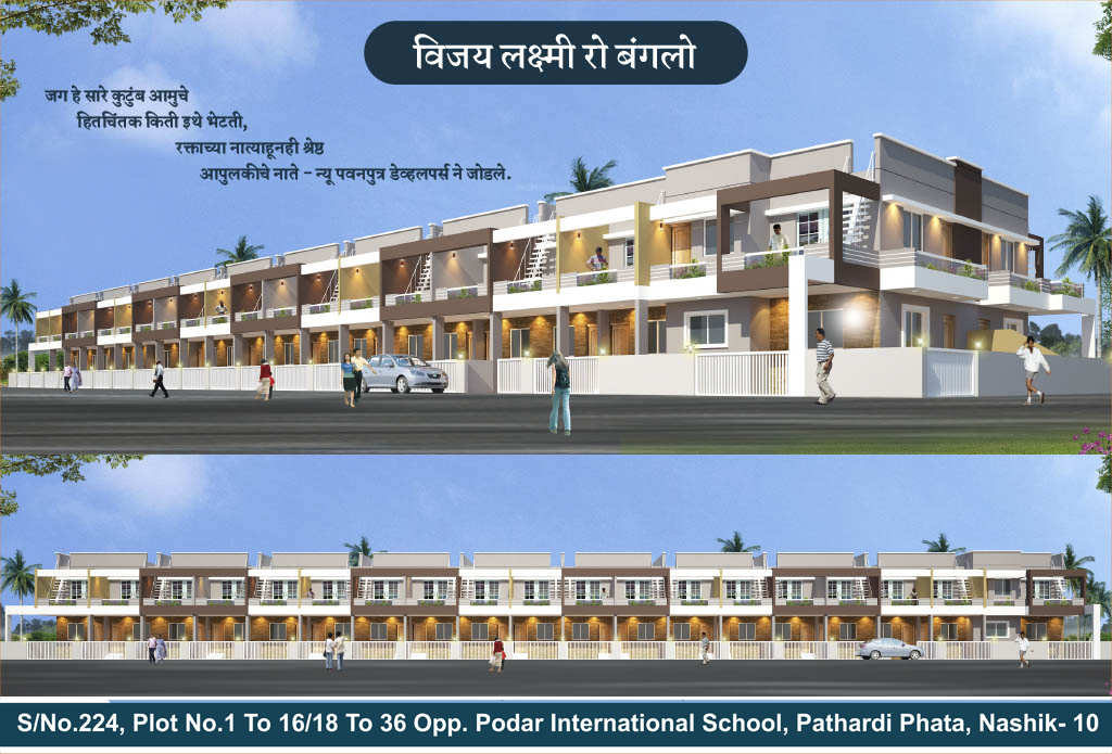  vijay laxmi row bunglow Elevation