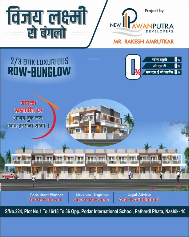  vijay laxmi row bunglow Elevation