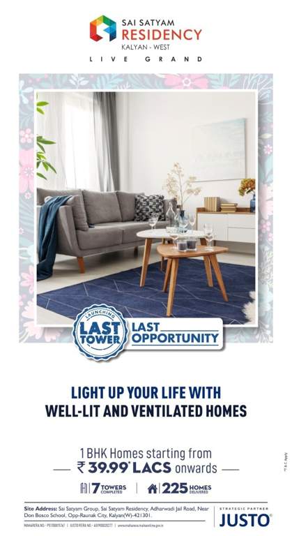  residency b building Elevation