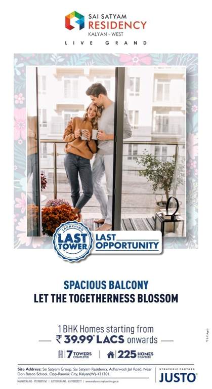  residency b building Elevation