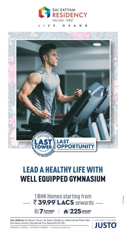  residency b building Elevation