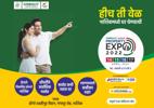 Expo