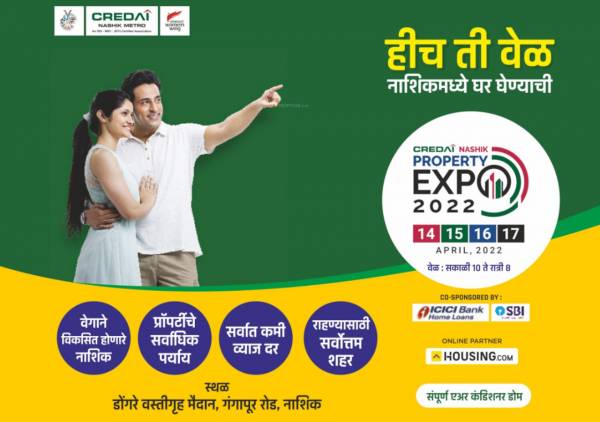  nashik-credai-expo-2022 Elevation