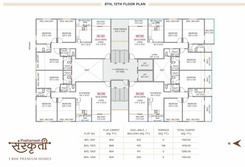  sanskruti-building-of-abhinav-apartments-association Prathamesh Sanskruti Building Of Abhinav Apartments Association Cluster Plan