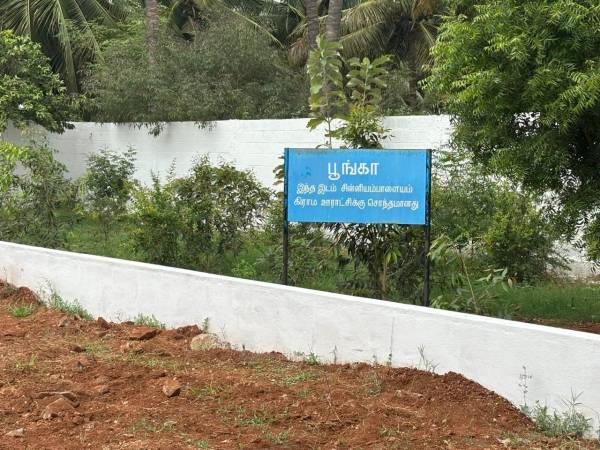 Plot daisy-garden Plot