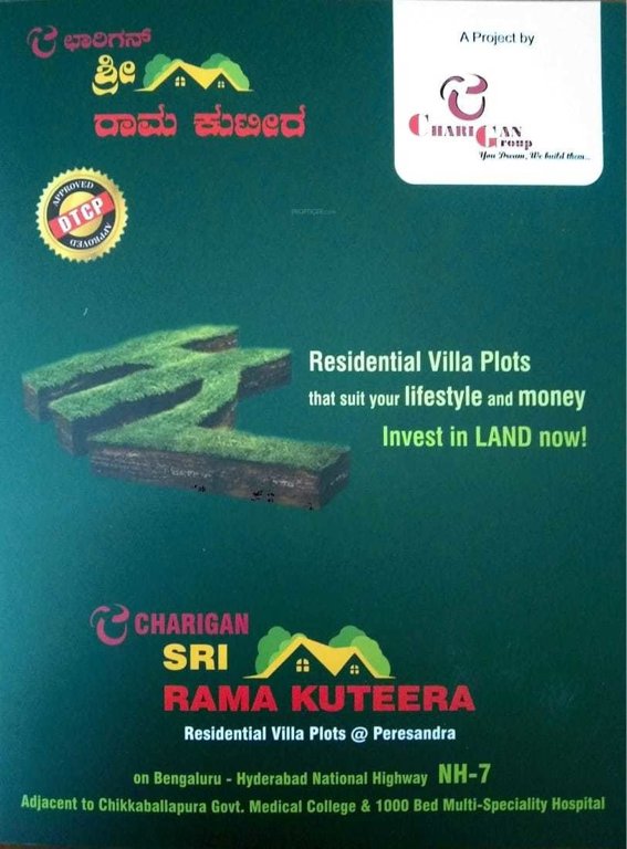  sri rama kuteera Plot