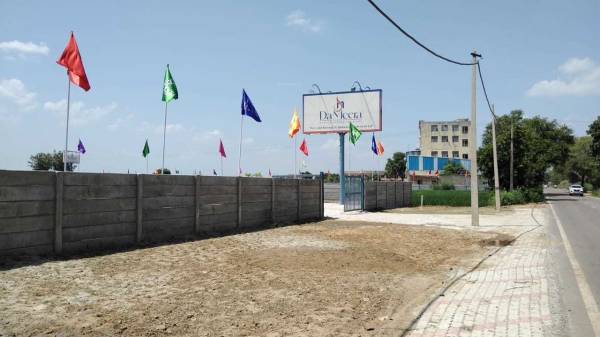 Paved Compound city Paved Compound