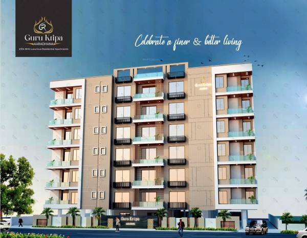 main of Gurukripa Aaradhana