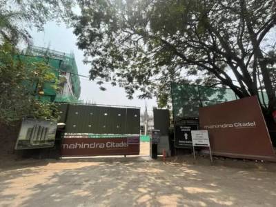  citadel-phase-1 Tower A Construction Status Apr-25